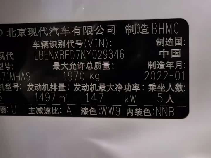 Фото 10 - Hyundai Tucson L