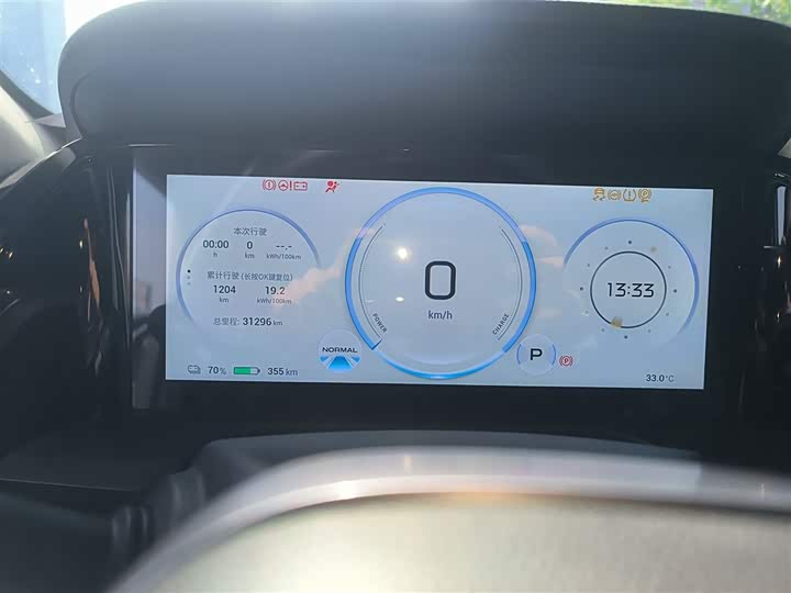 Фото 12 - GAC Aion S Plus