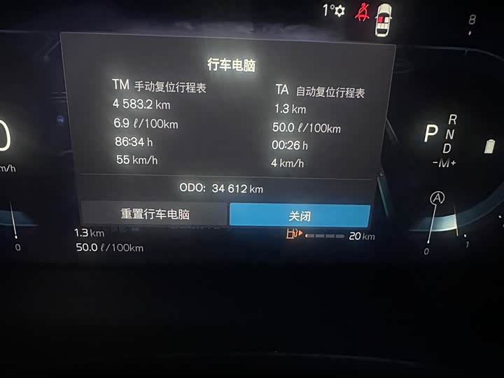 Фото 14 - Volvo XC60