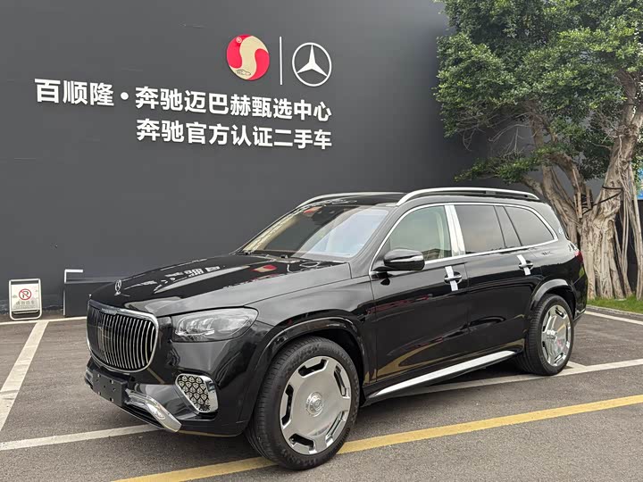 Фото 4 - Mercedes-Benz Maybach GLS