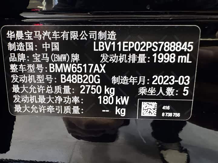 Фото 29 - BMW X5