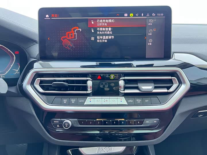 Фото 15 - BMW iX3