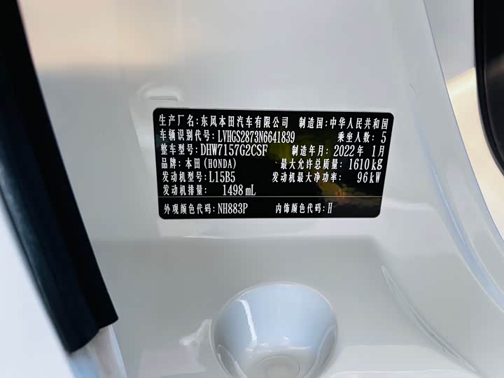 Фото 19 - Honda Life