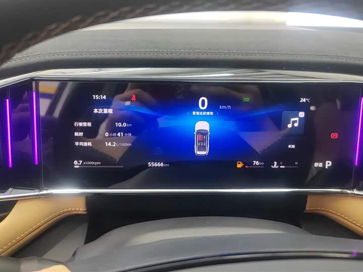 Фото 13 - Geely Atlas L