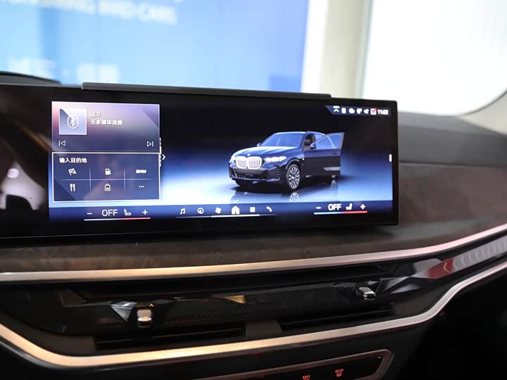 Фото 39 - BMW X5