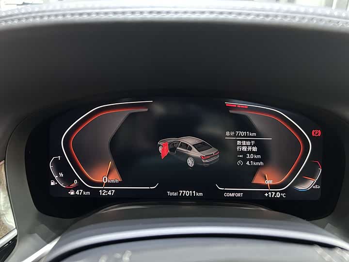 Фото 8 - BMW 7 Series