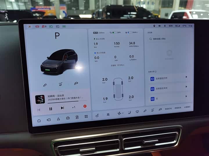 Фото 12 - LiXiang L7