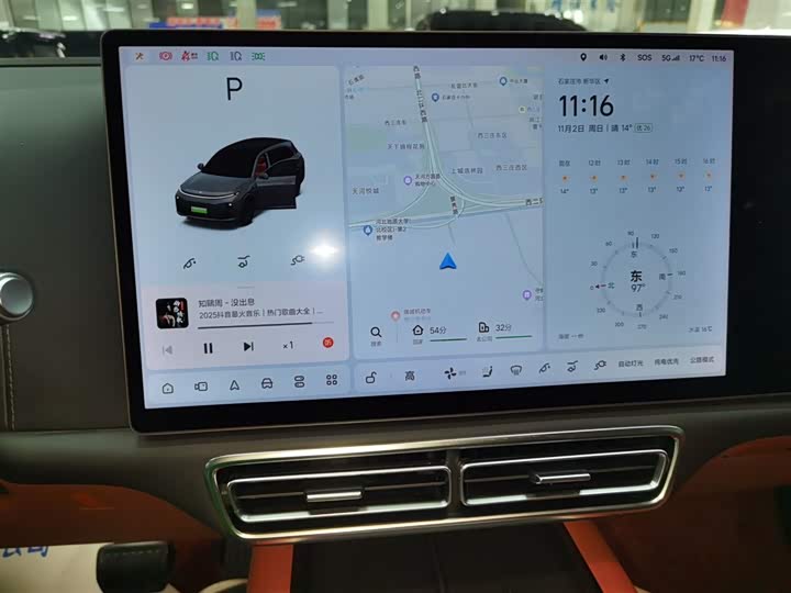 Фото 13 - LiXiang L7