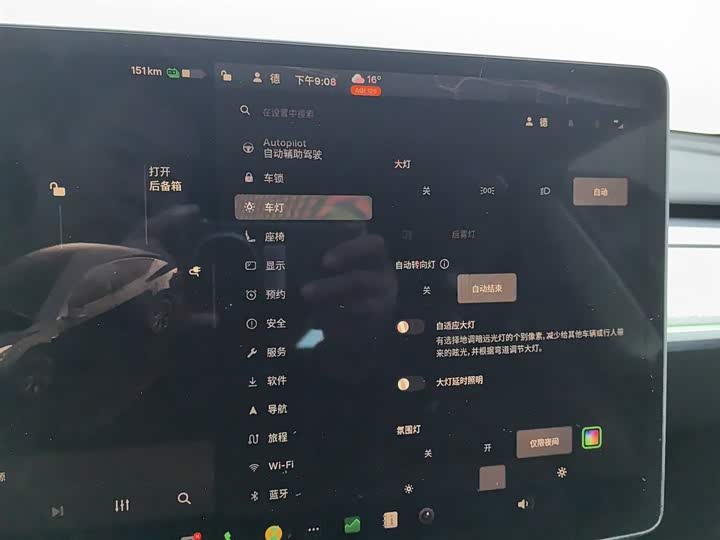 Фото 21 - Tesla Model Y