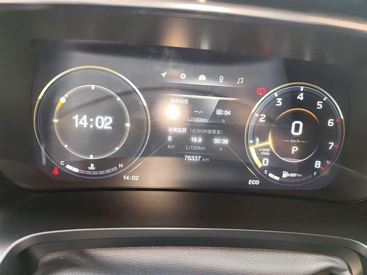 Фото 12 - GAC Trumpchi M8