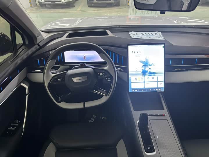 Фото 7 - Geely Atlas L