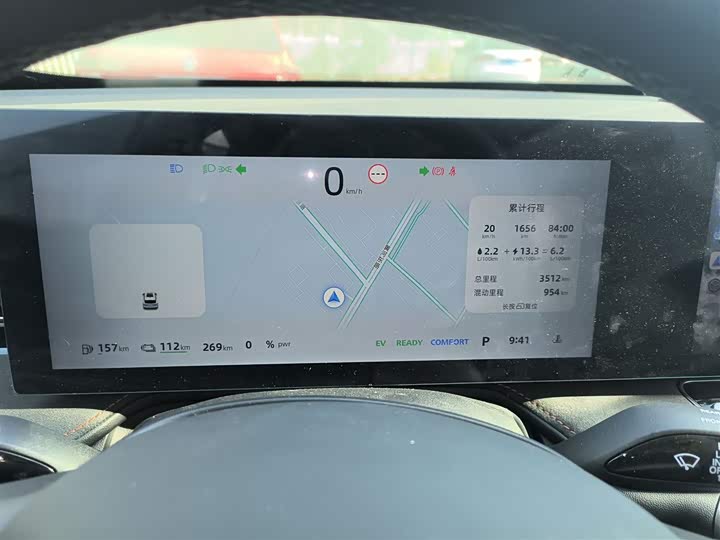 Фото 12 - Roewe D5X DMH