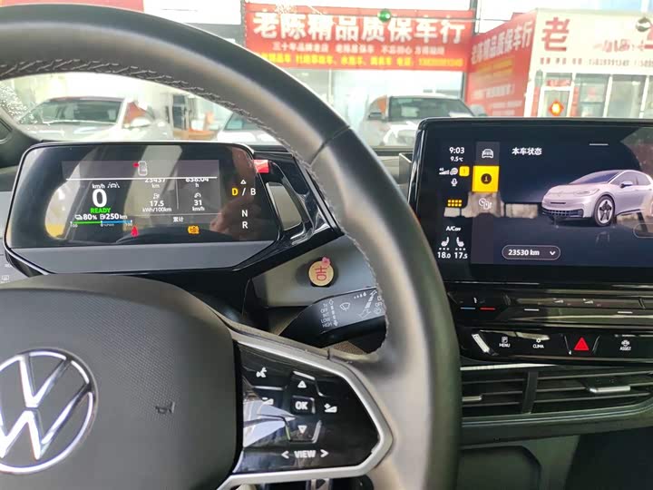 Фото 12 - Volkswagen ID.3