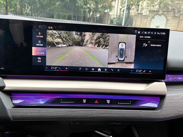 Фото 8 - BMW 5 Series