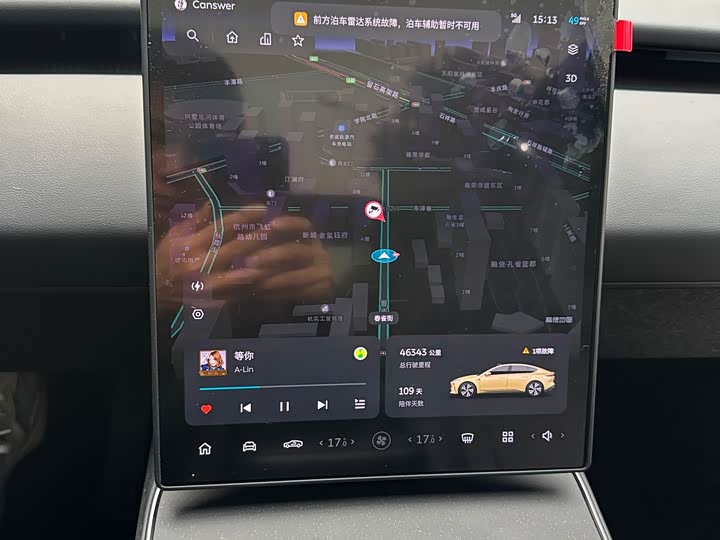 Фото 10 - Nio ET5