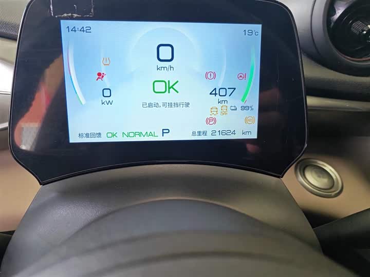 Фото 11 - BYD Dolphin