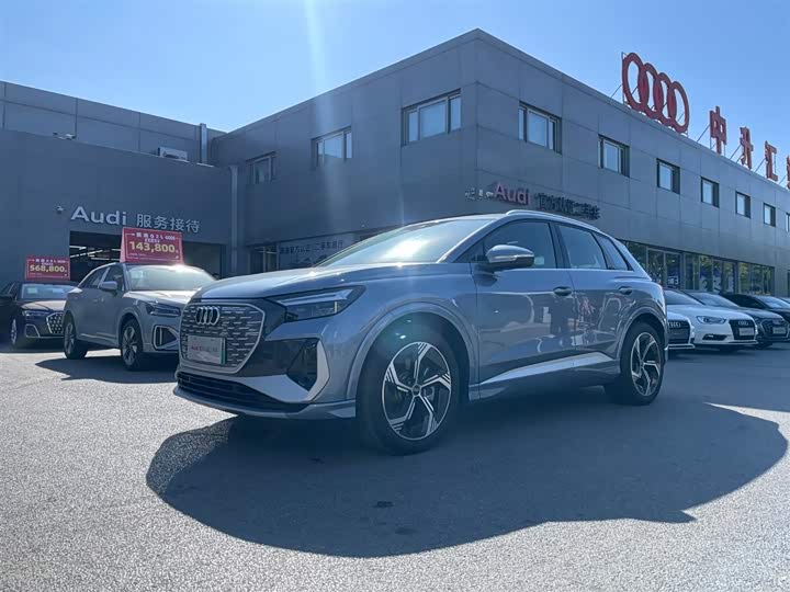 Фото 1 - Audi Q4 e-tron