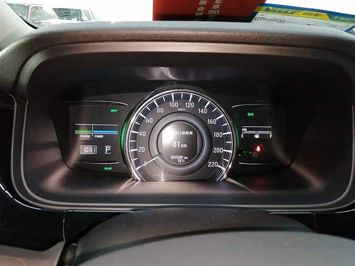 Фото 11 - Honda Elysion