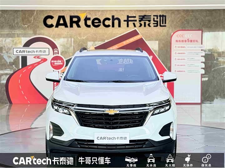 Фото 2 - Chevrolet Equinox