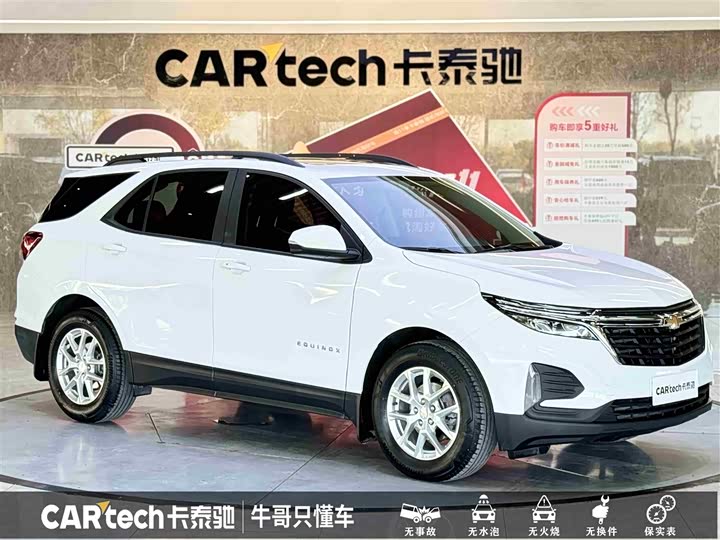 Фото 3 - Chevrolet Equinox