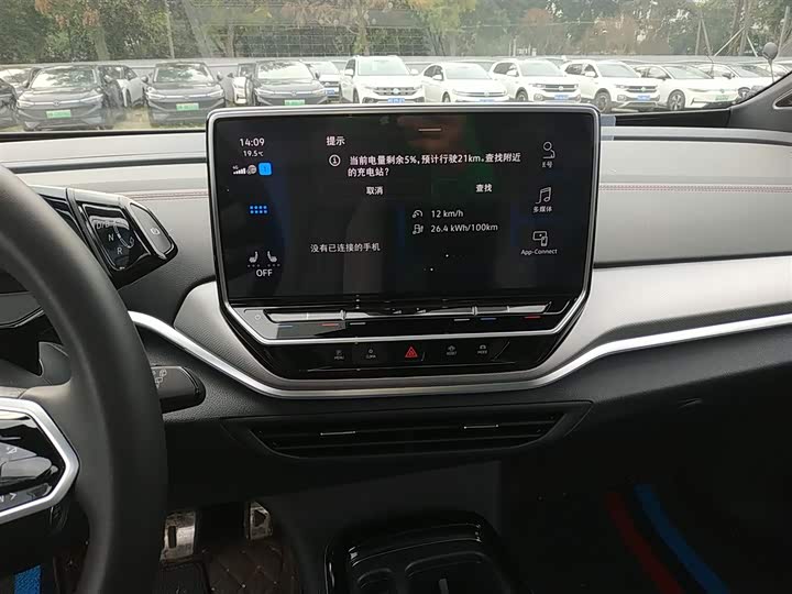 Фото 13 - Volkswagen ID.4 Crozz