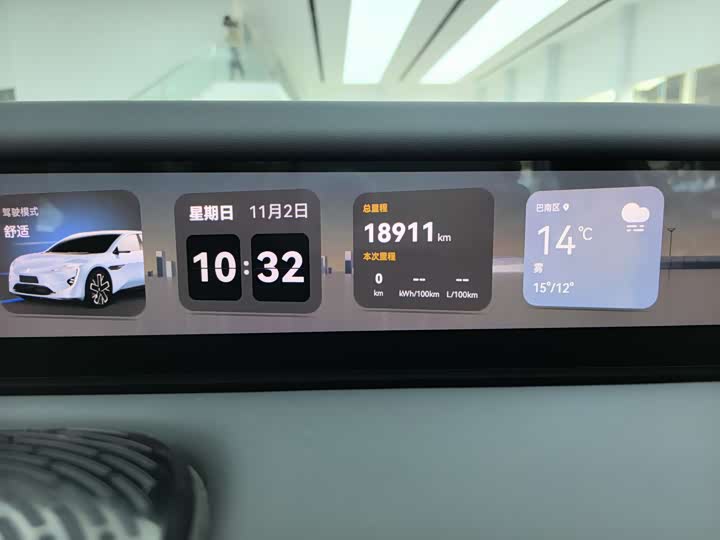 Фото 9 - Avatr 12