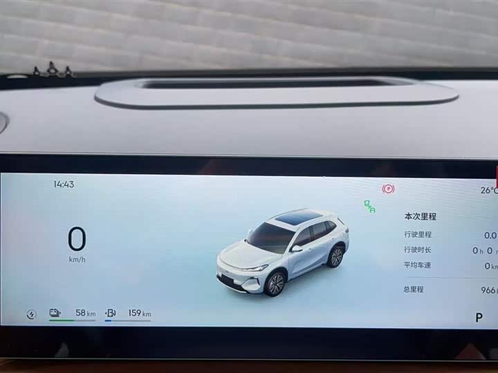 Фото 12 - Geely Galaxy Starship 7