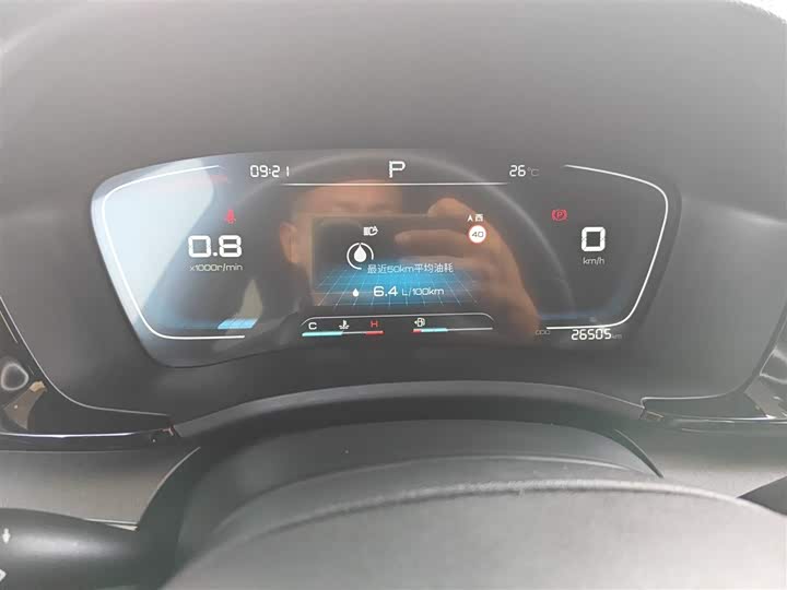 Фото 5 - BYD Song Plus