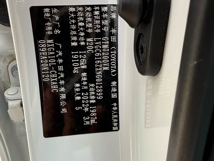 Фото 7 - Toyota Frontlander