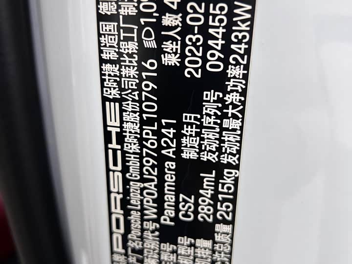 Фото 38 - Porsche Panamera