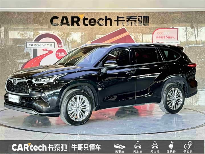 Фото 1 - Toyota Highlander