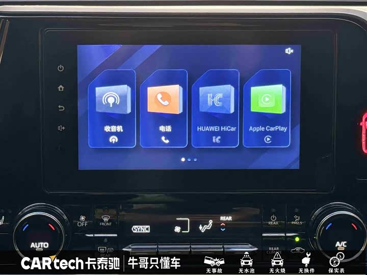 Фото 22 - Toyota Highlander