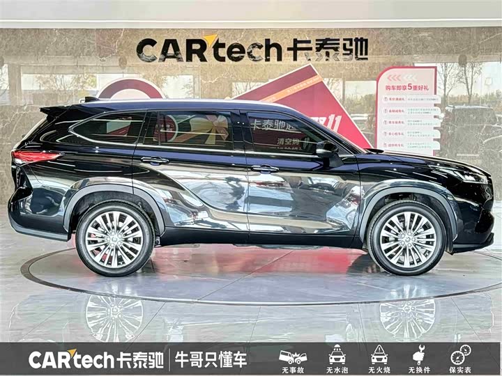 Фото 8 - Toyota Highlander