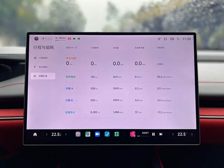 Фото 18 - Xiaomi SU7