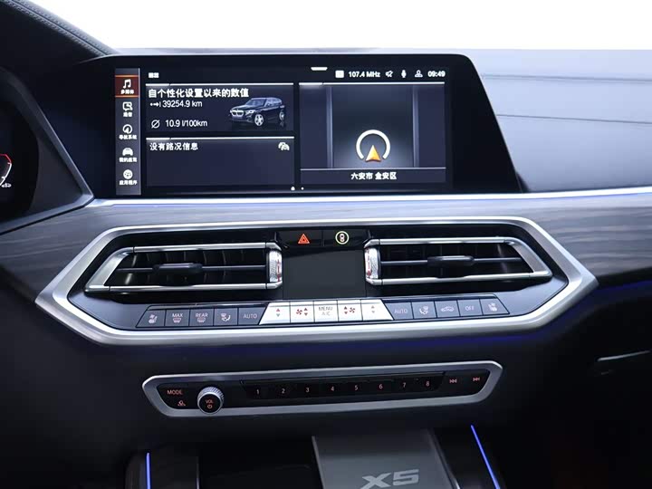 Фото 10 - BMW X5