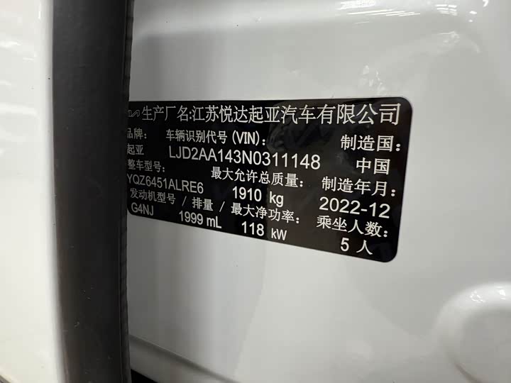 Фото 15 - Kia Sportage GT-line