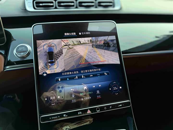 Фото 12 - Mercedes-Benz S-Class