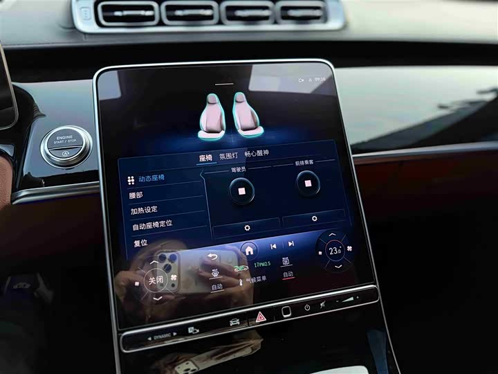 Фото 13 - Mercedes-Benz S-Class