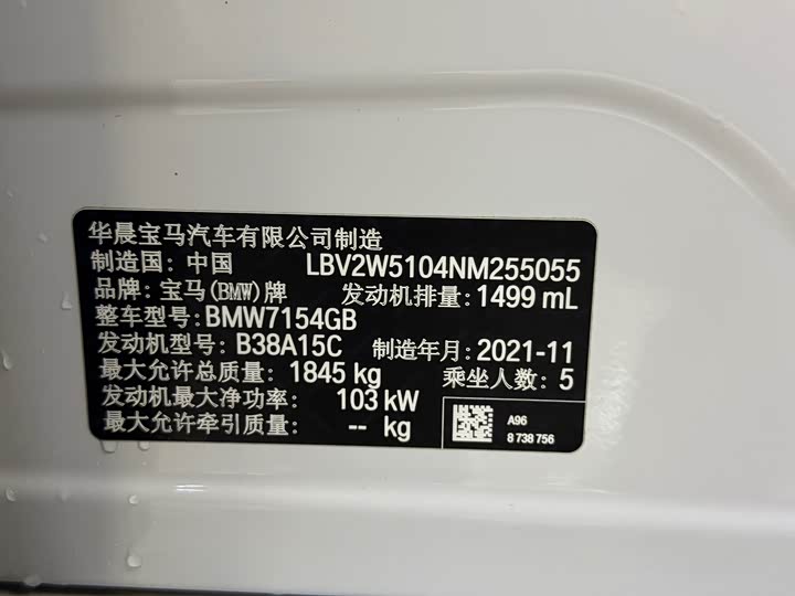 Фото 3 - BMW 1 Series