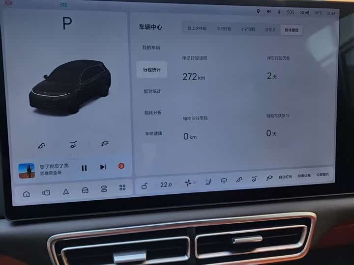 Фото 3 - LiXiang L7