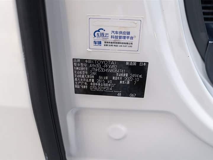 Фото 25 - Toyota Alphard