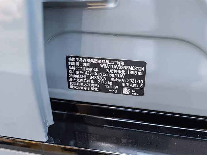 Фото 24 - BMW 4 Series