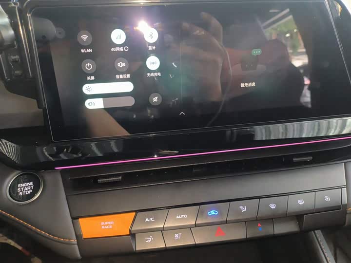 Фото 6 - Changan UNI-V