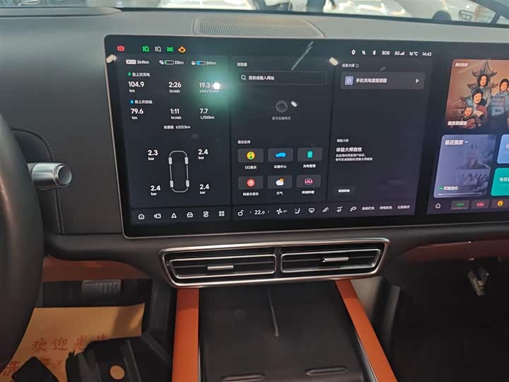 Фото 13 - LiXiang L8