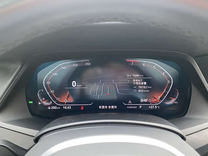 Фото 20 - BMW X7