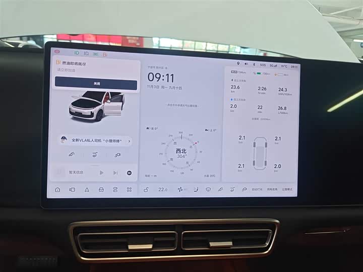 Фото 12 - LiXiang L6