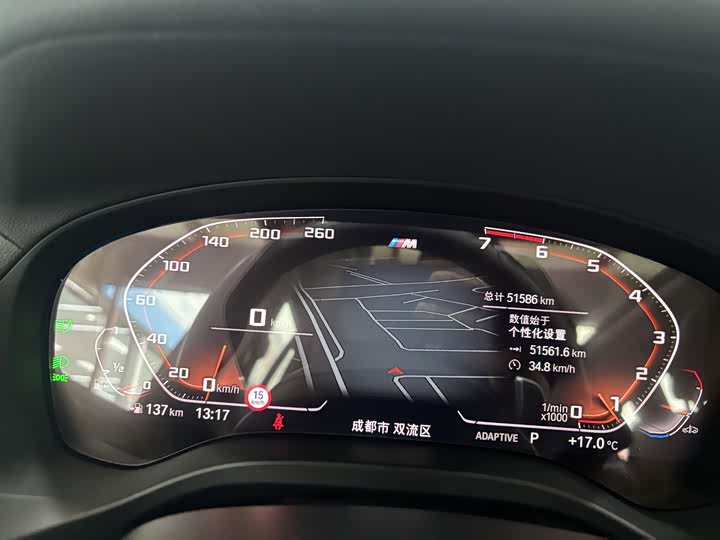 Фото 16 - BMW X3