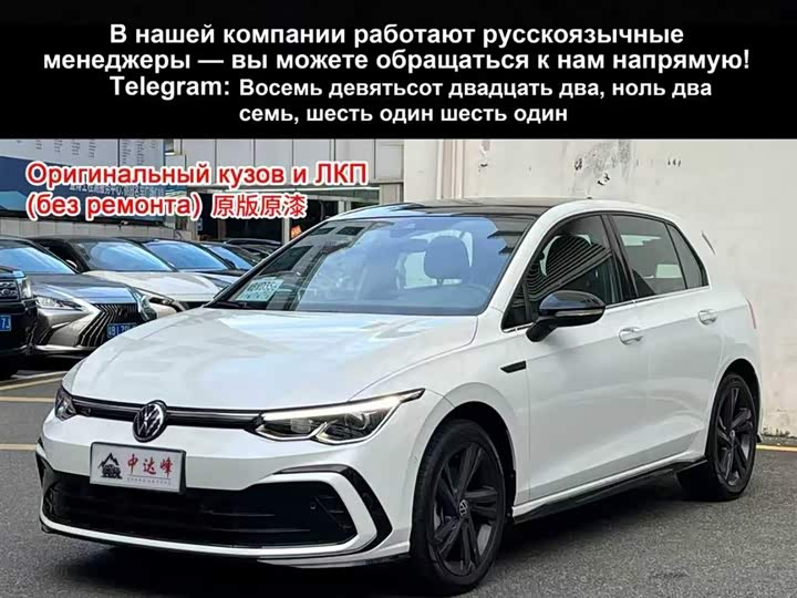 Фото 1 - Volkswagen Golf