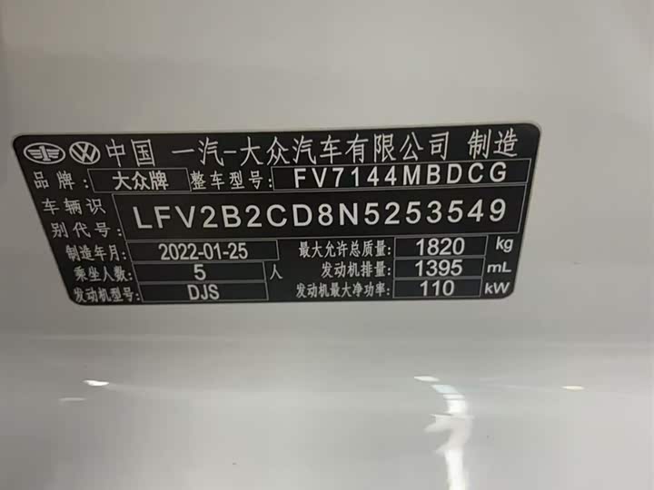 Фото 13 - Volkswagen Golf