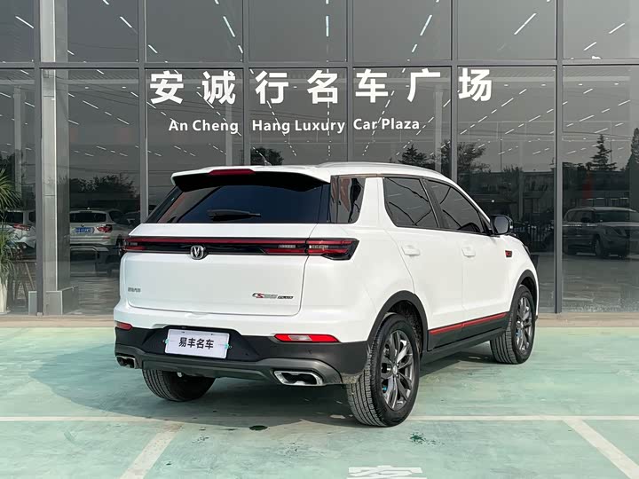 Фото 19 - Changan CS55 Plus